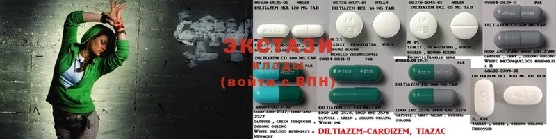 наркота  Аткарск  ЭКСТАЗИ MDMA 