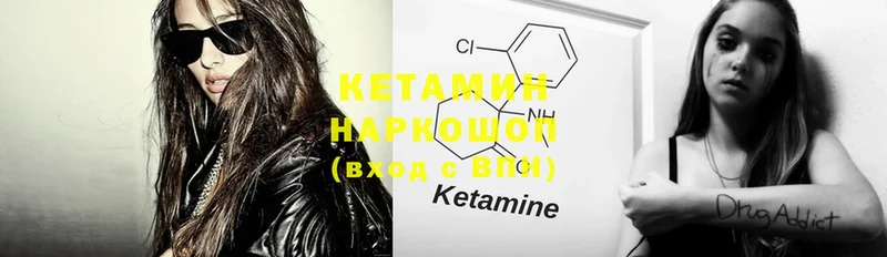 Кетамин ketamine  магазин  наркотиков  Аткарск 